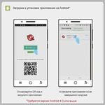 Вибромассажер-скобка для пар PrettyLove August